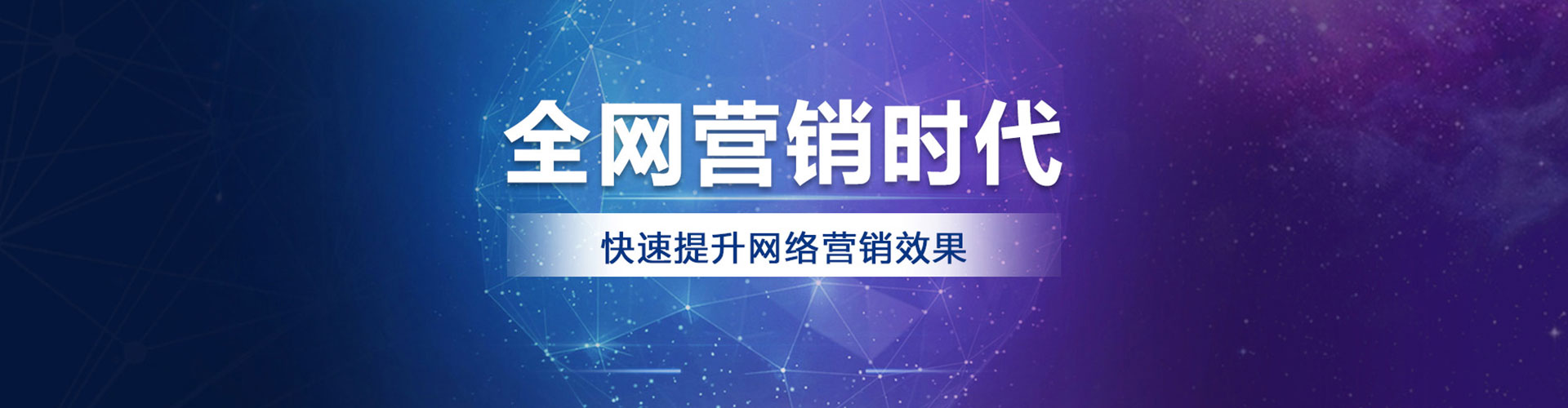 响水sem托管