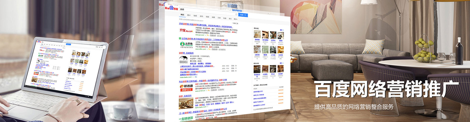 响水信息流怎么做